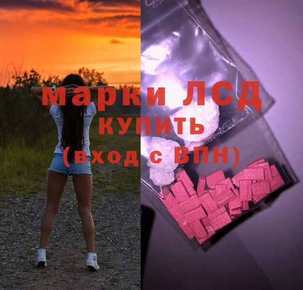 ECSTASY Володарск