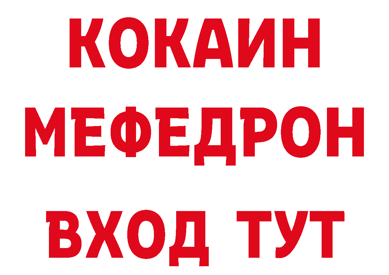 Где купить закладки?  какой сайт Ртищево